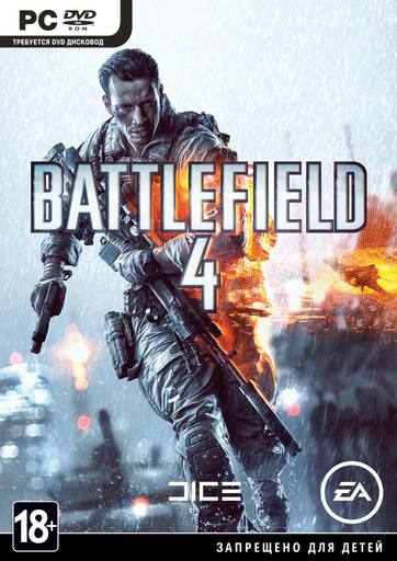 Battlefield 4 - Список подробностей мультиплеера Battlefield 4 